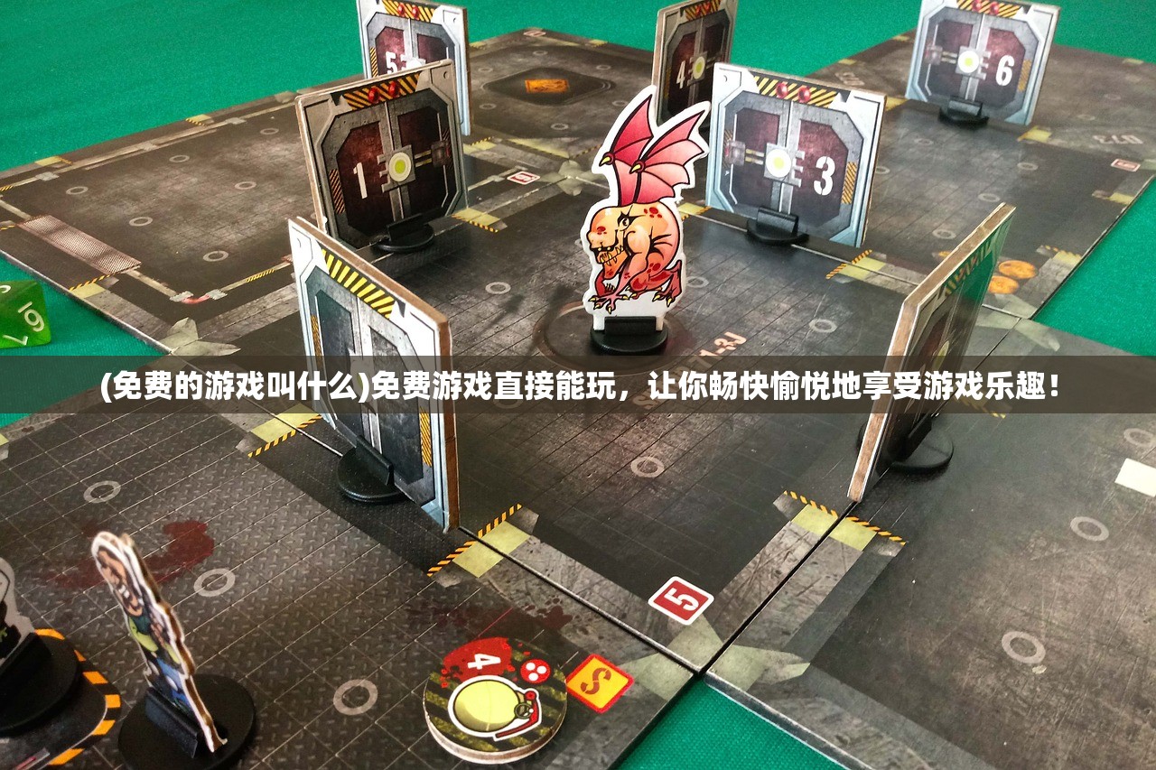 (球球传奇之战段位)球球传奇之战,一场独特的策略竞技之旅 (球球传奇之战段位)球球传奇之战,一场独特的策略竞技之旅