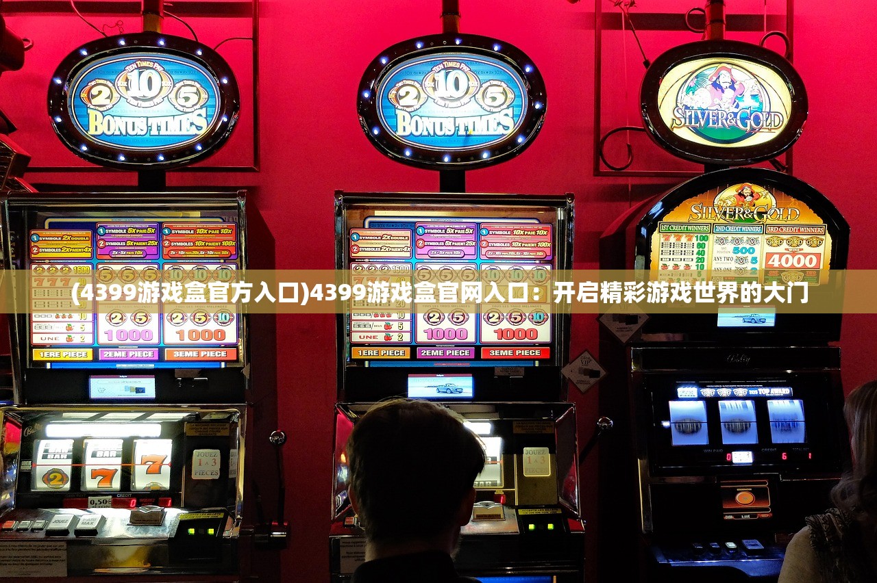 (道可道之凡人修仙传飞升版)道可道之凡人修仙传,探寻修仙之路的奥秘与挑战 (道可道之凡人修仙传飞升版)道可道之凡人修仙传,探寻修仙之路的奥秘与挑战