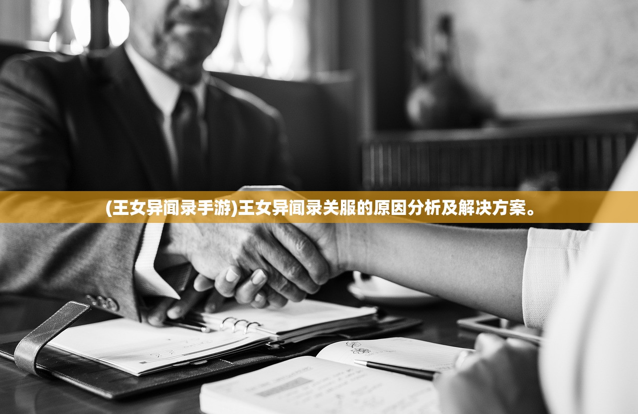 (游龙至尊小说)至尊游龙楚连城，探寻神秘世界的传奇之旅