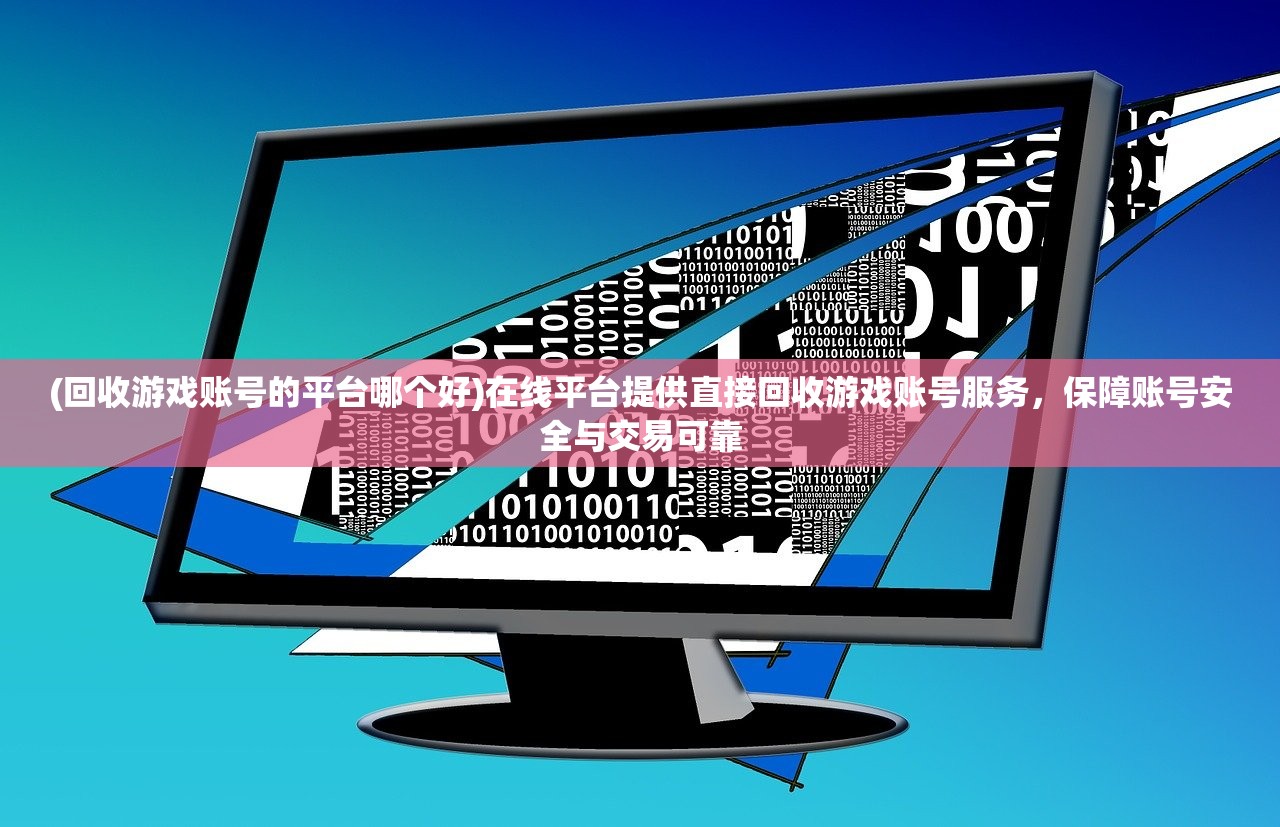 (破晓怎么下载)如何下载小米版破晓序列游戏——详细指南与常见问答 (破晓怎么下载)如何下载小米版破晓序列游戏——详细指南与常见问答