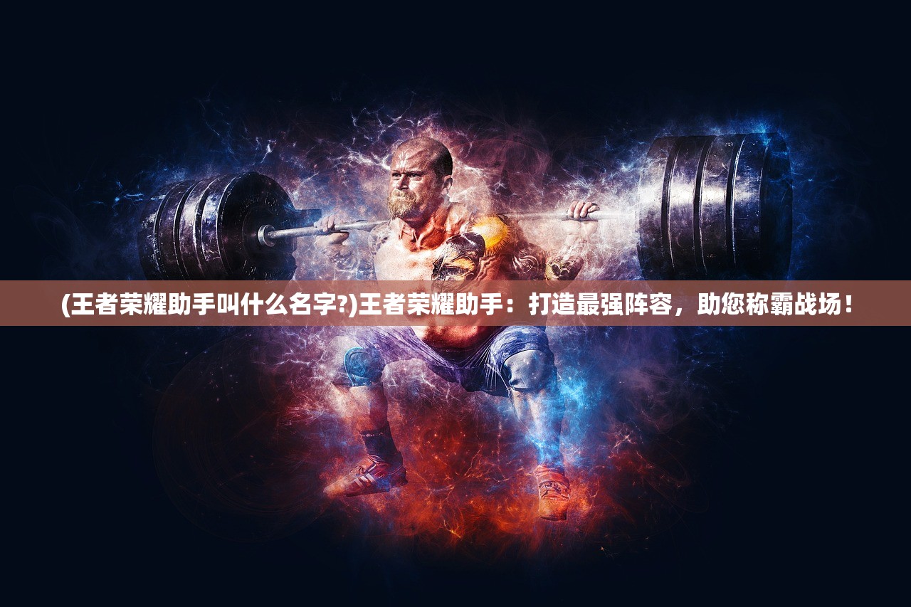 (战国之道所有版本大全图片)战国之道所有版本大全及其深度解析 (战国之道所有版本大全图片)战国之道所有版本大全及其深度解析