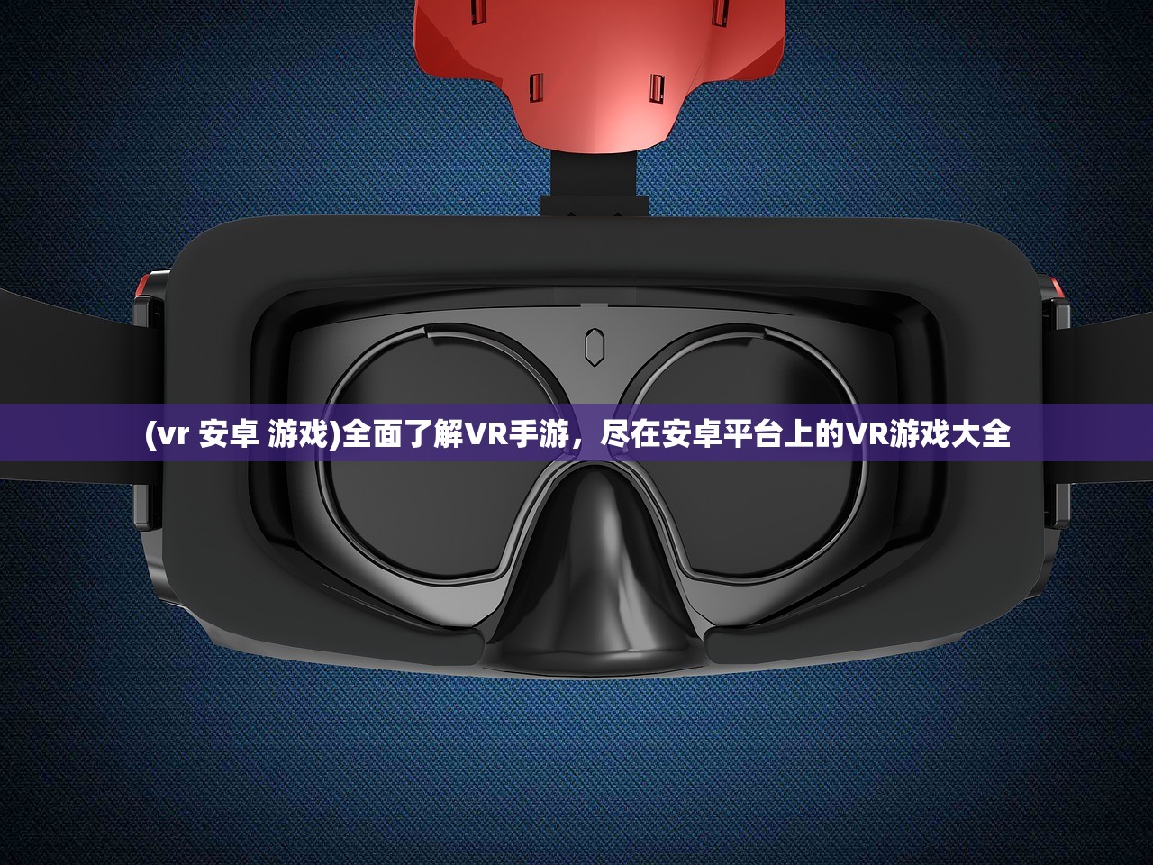 (古剑飞仙gm万亿攻略大全)古剑飞仙GM万亿攻略大全，从新手到高手的全面指南