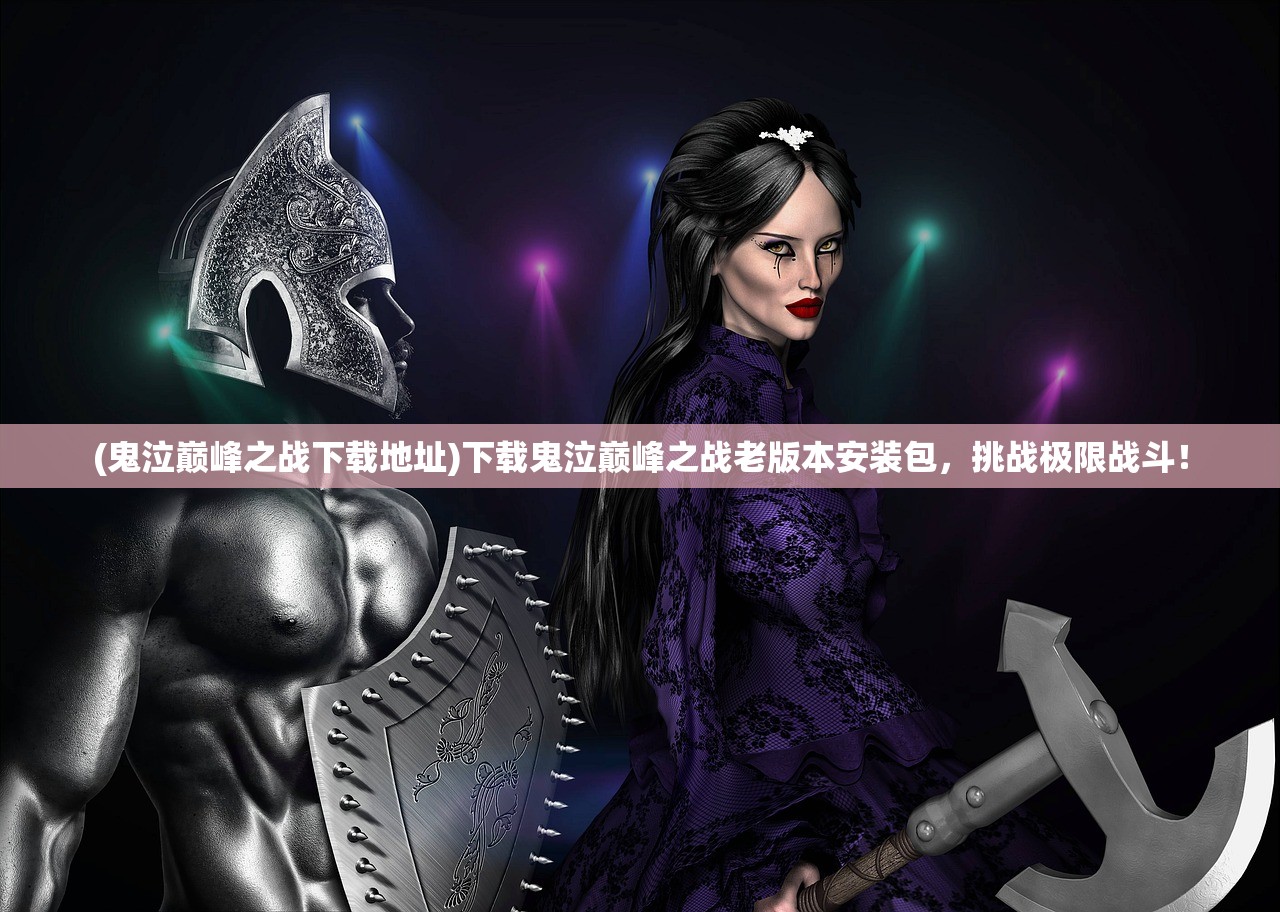 (筑梦星火号)星火筑梦人，追梦领航者的多维解析