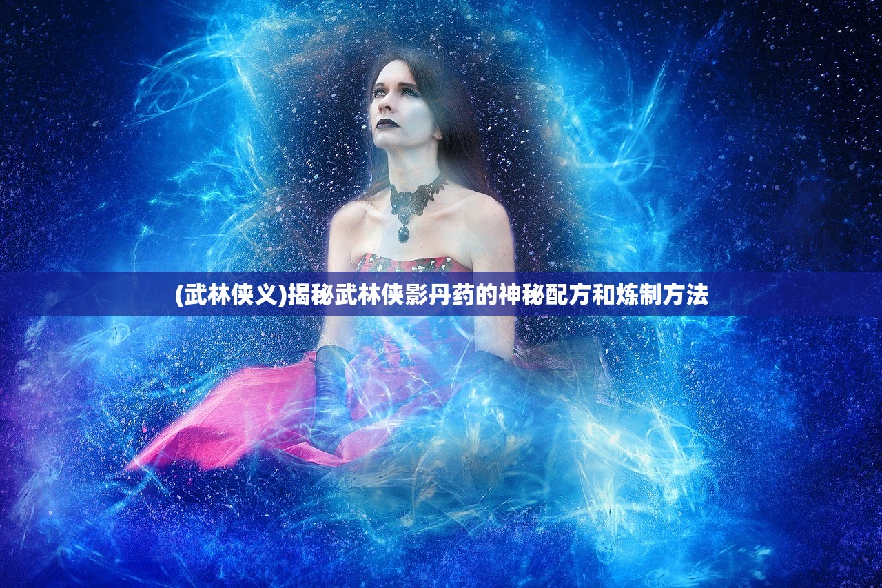 (星辰奇缘官服下载)星辰奇缘官方正版，游戏深度解析与常见问题解答