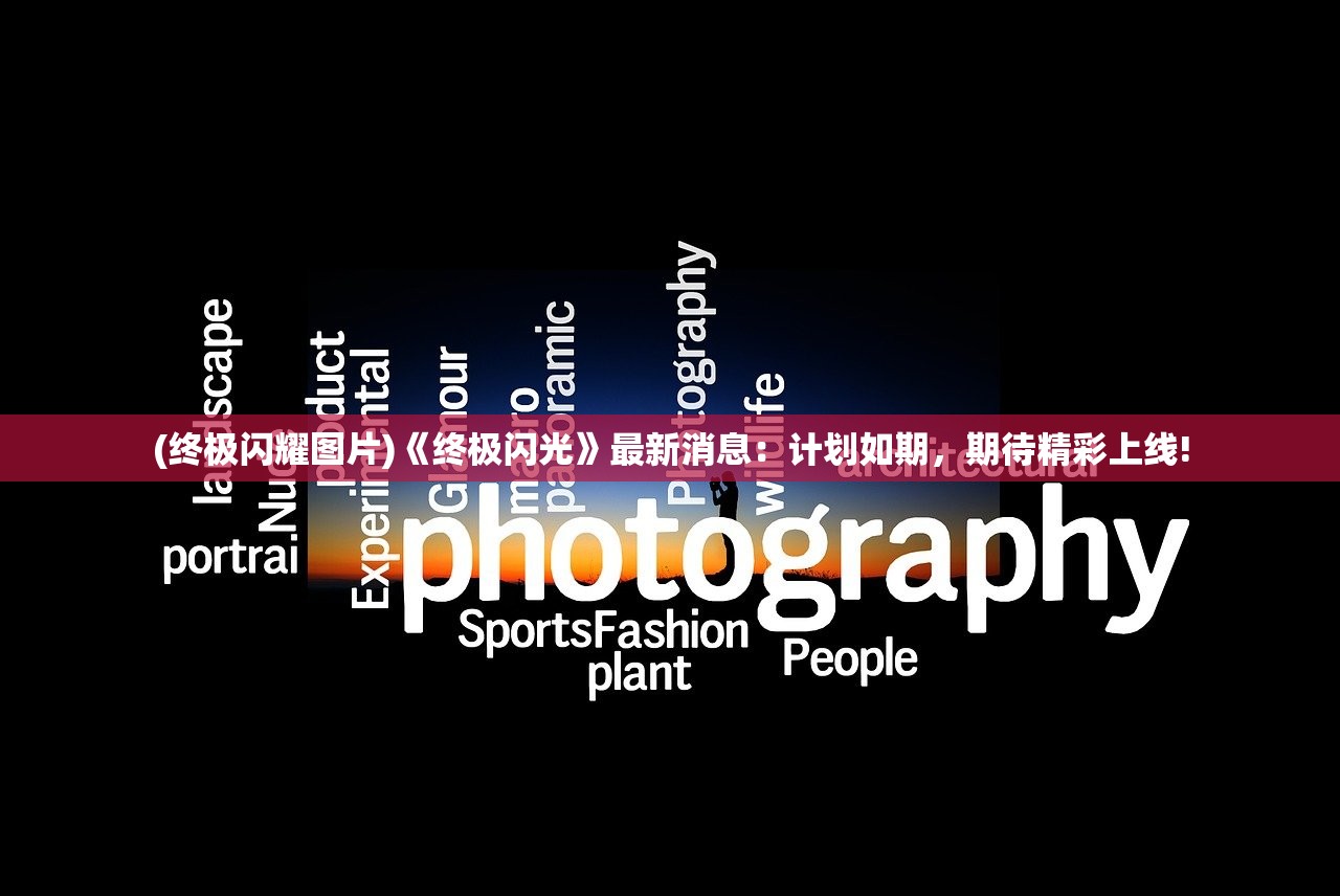 (荀鹿游戏app旷野之狩礼包)荀鹿游戏app旷野之狩，探索移动狩猎新纪元