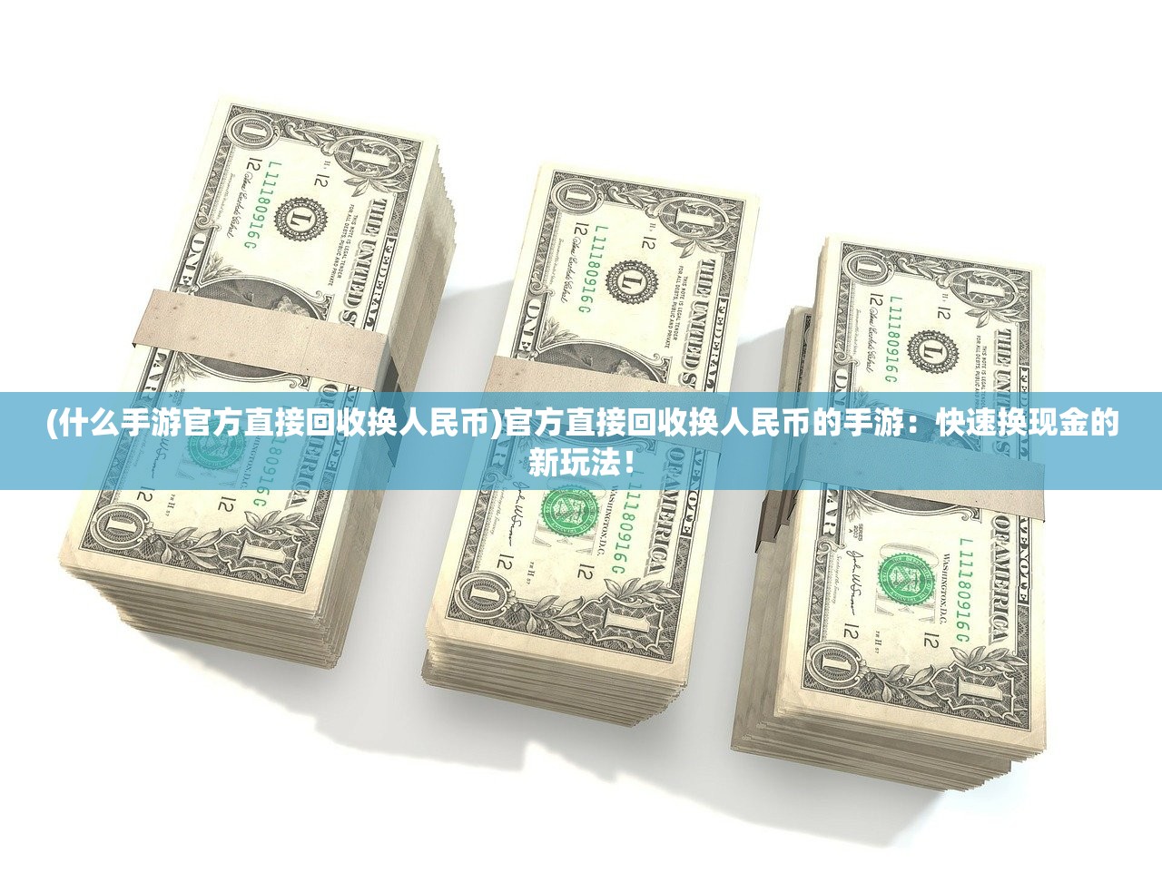 (凡人传说攻略大全最新)凡人传说攻略大全，游戏攻略与常见问题解答