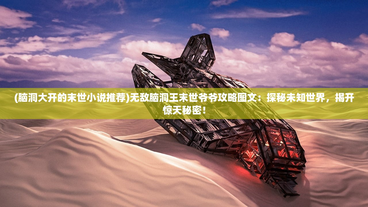 (三生三世枕上书的三世)三生三世枕上书,三世情缘的宿命与轮回 (三生三世枕上书的三世)三生三世枕上书,三世情缘的宿命与轮回