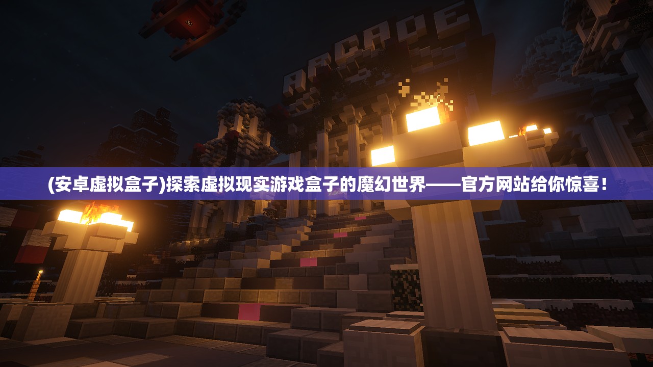 (双界仪攻略)双界链接点正式上线时间揭秘，期待已久的新世界即将开启！