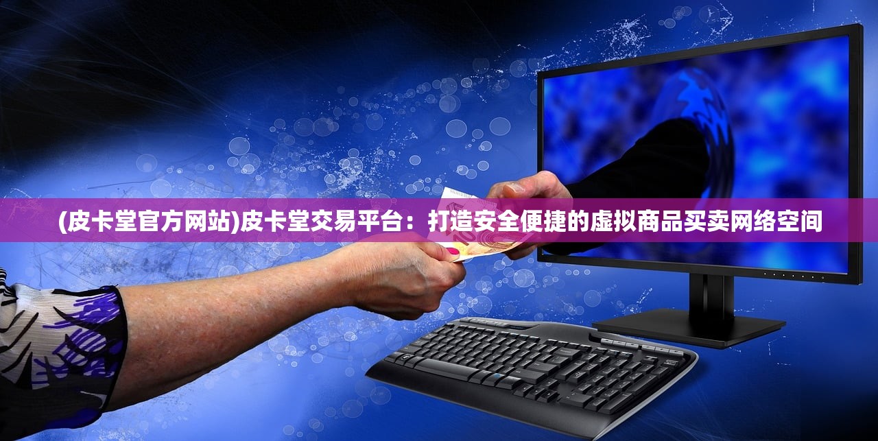 (双界仪攻略)双界链接点正式上线时间揭秘，期待已久的新世界即将开启！