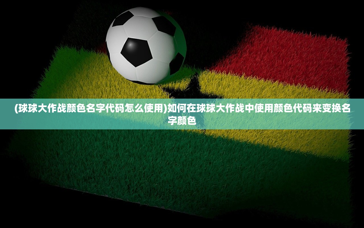 (无尽噩梦内置mod菜单)无尽噩梦3禁区内置菜单不会封号——游戏辅助功能的探索与解析