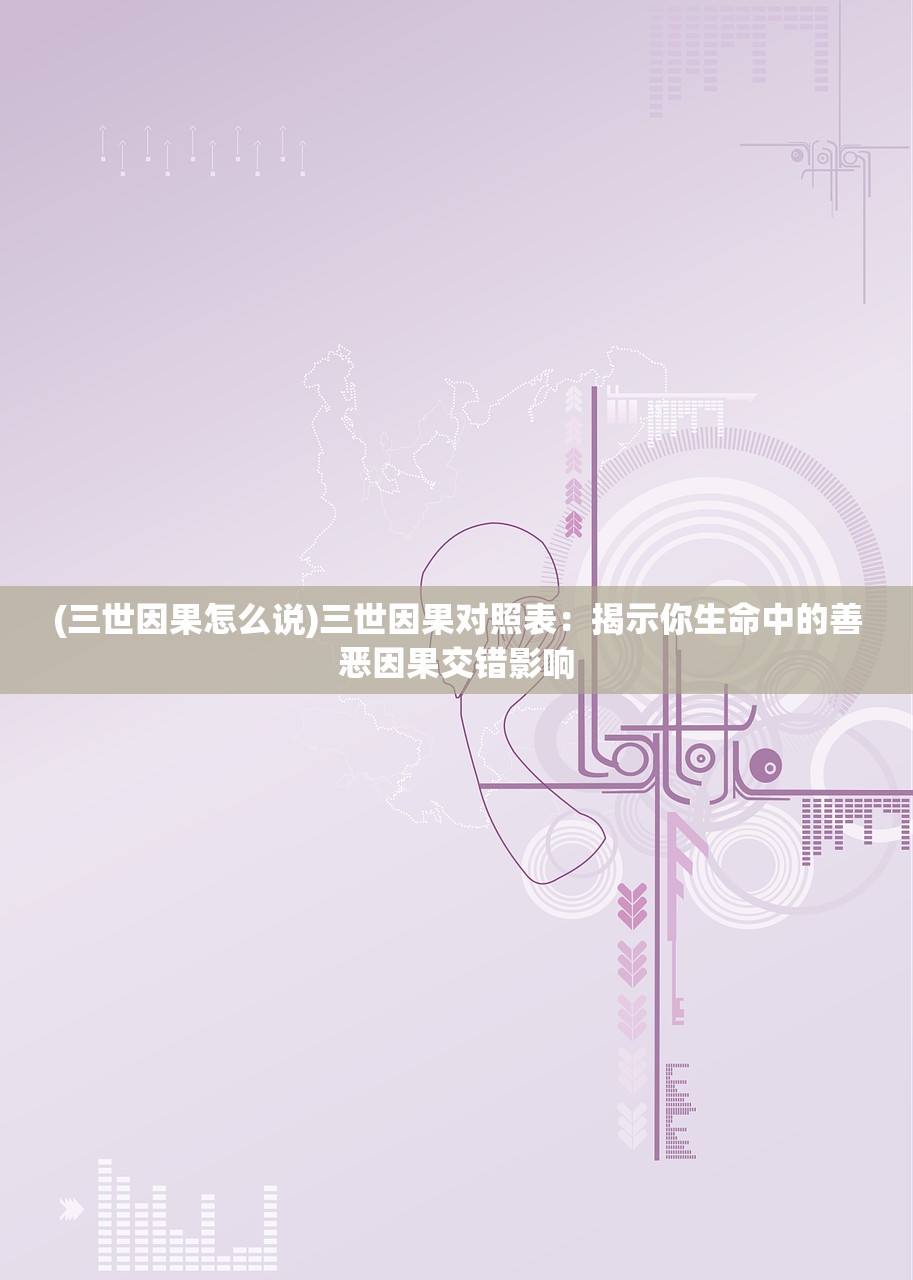 (王楚钦仍排名世界第一是哪一年)王楚钦稳居世界第一，实力、策略与未来的探讨