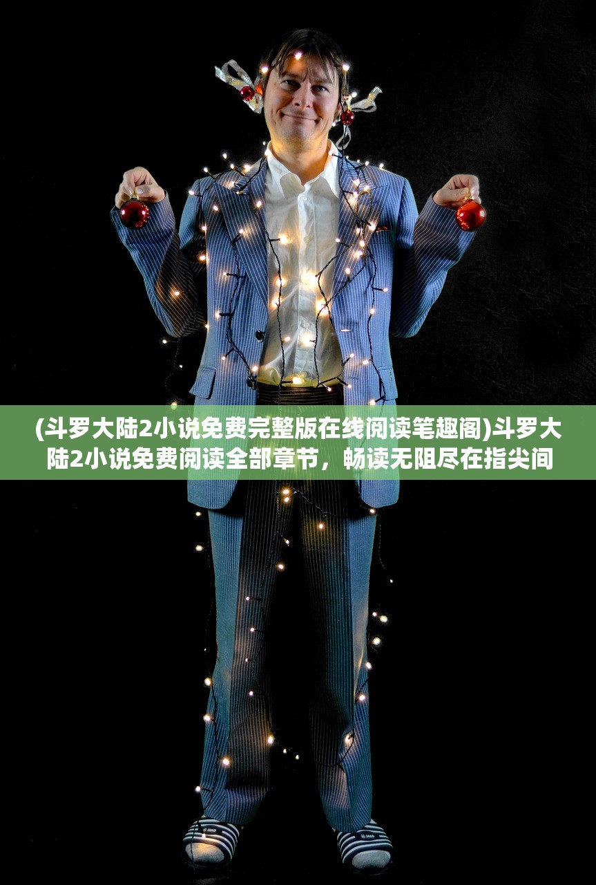 (修仙家族模拟器折相思代码大全)修仙家族模拟器折相思,深度探索与策略分享 (修仙家族模拟器折相思代码大全)修仙家族模拟器折相思,深度探索与策略分享