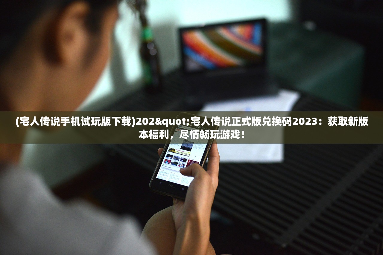 (指挥官攻略指南笔趣阁在线阅读)指挥官攻略指南笔趣阁，游戏战略与操作技巧全解析