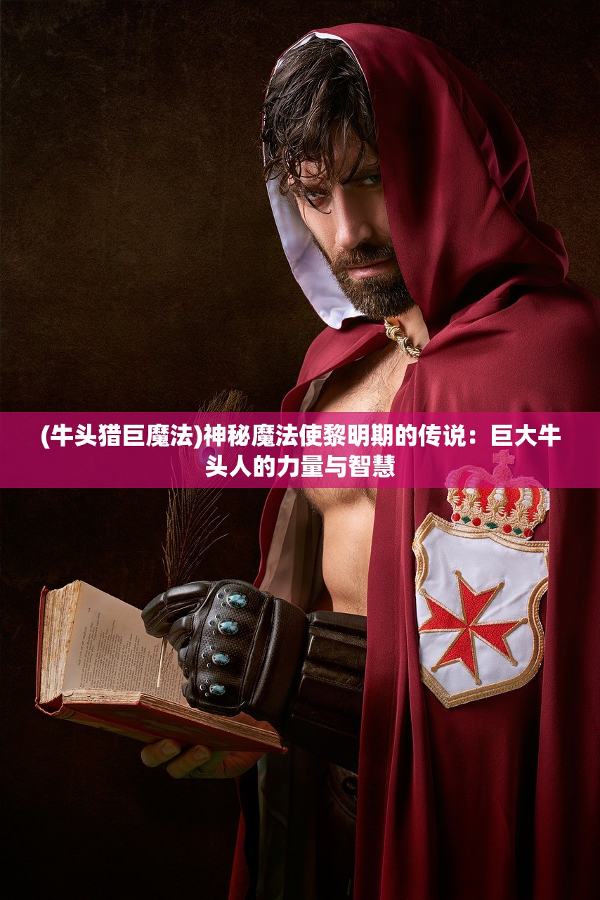 (萌萌兽是男的)萌兽贝贝全面攻略，游戏指南与常见问题解答