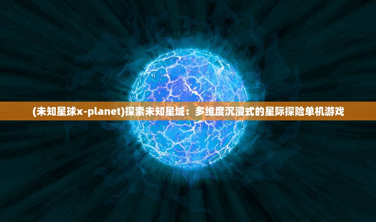(大罗幻境单机版下载安装)大罗幻境单机版，奇幻之旅的深度探索