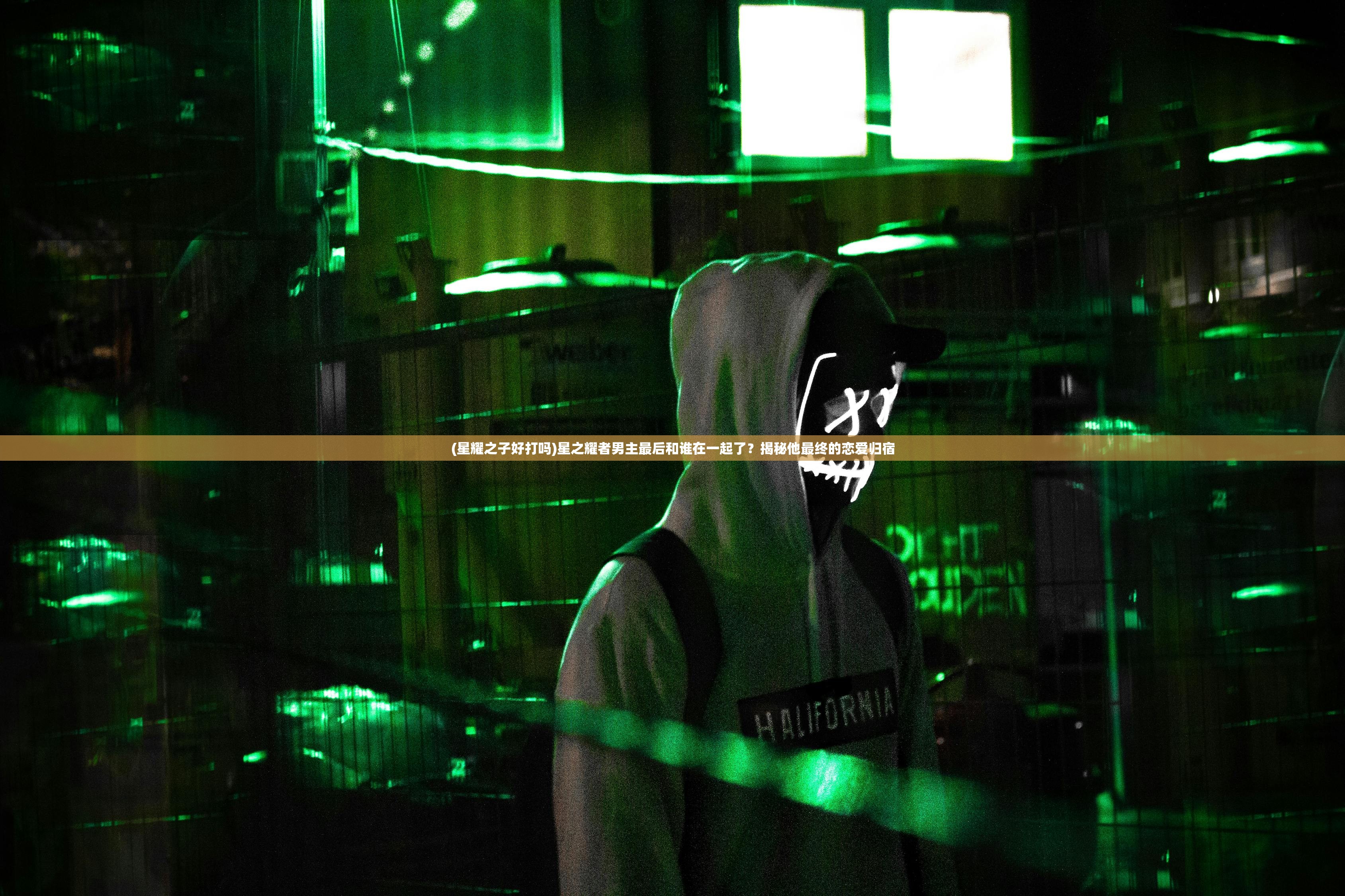 (迷城的国度next攻略)迷城的国度3,探索未知的秘密 (迷城的国度next攻略)迷城的国度3,探索未知的秘密