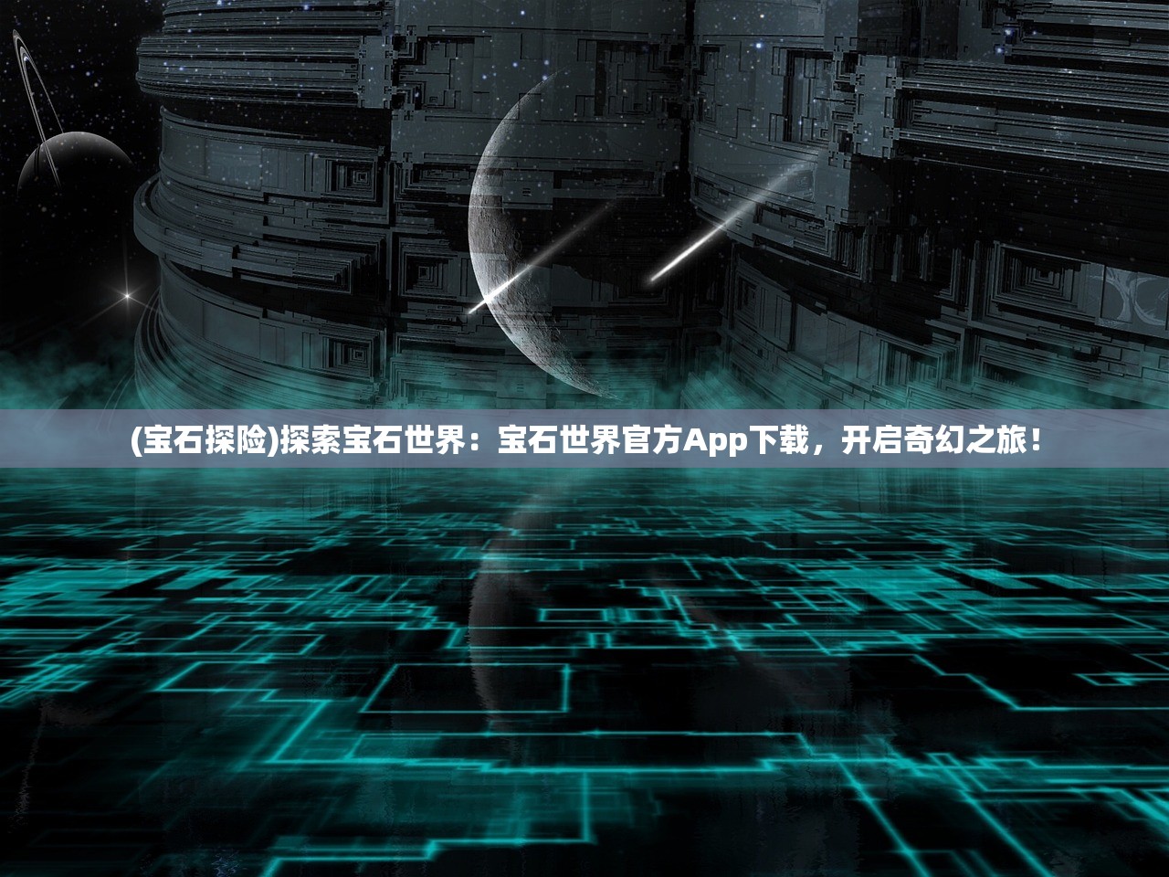 (代号onmyojiidolproject)基于代号onmy的综合分析与探讨 (代号onmyojiidolproject)基于代号onmy的综合分析与探讨