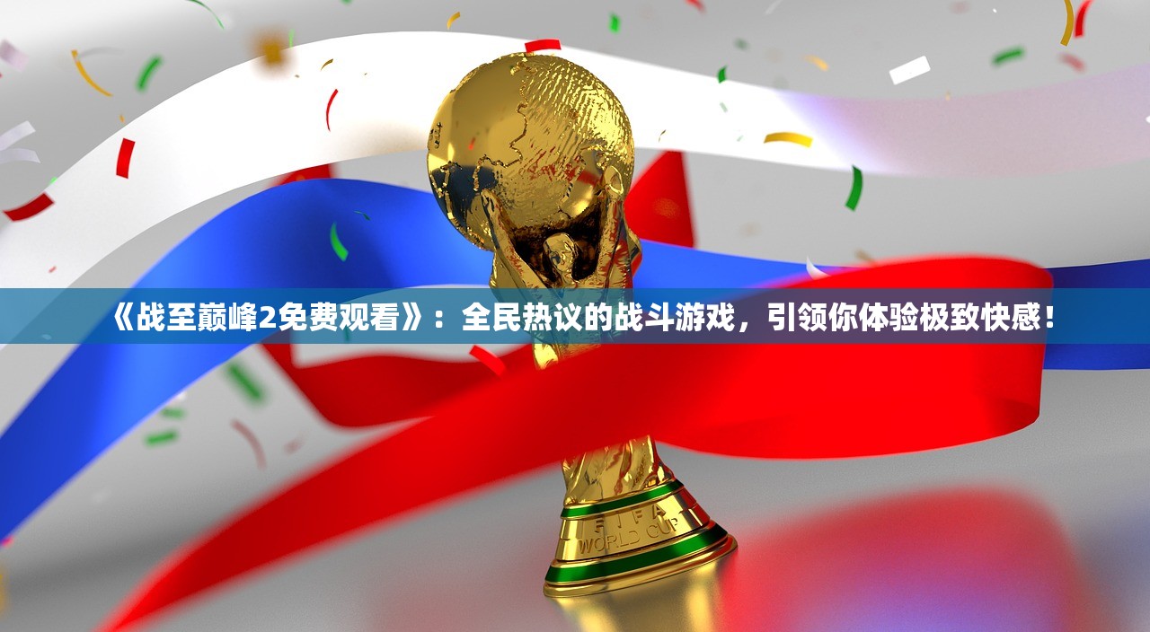 (摩登三国暂停更新)闲置三国摩登三国，历史与游戏的交融
