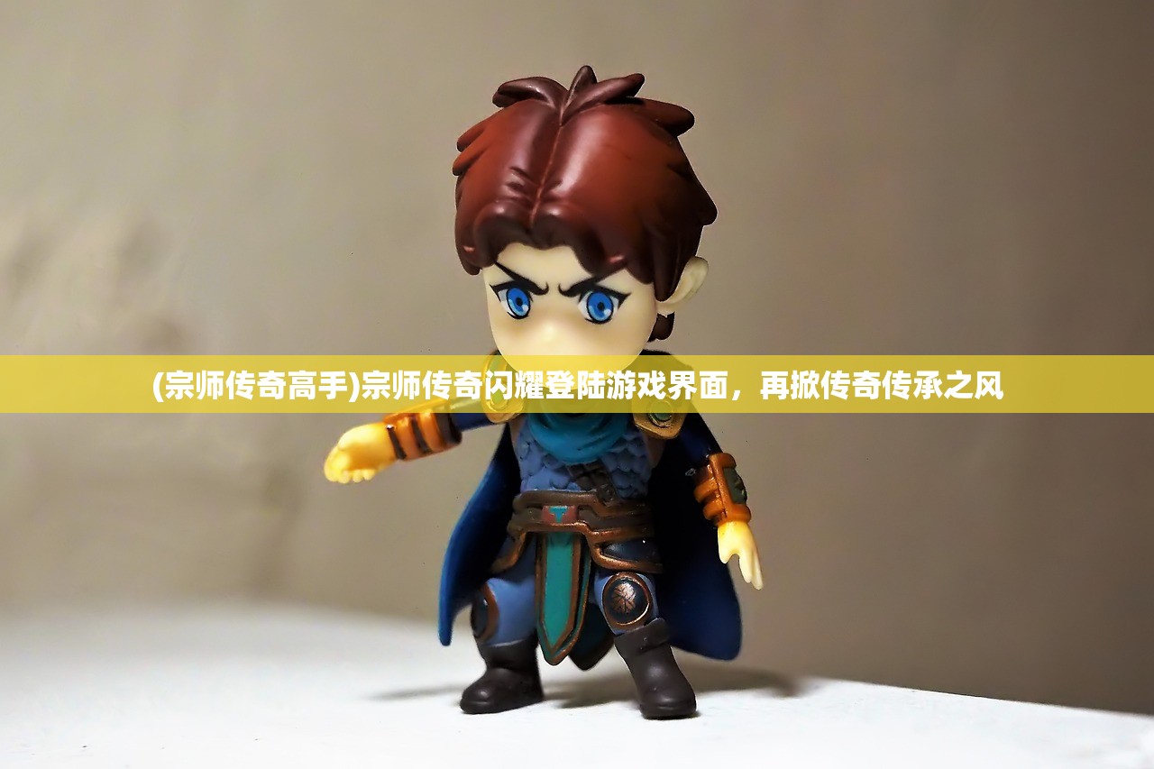 (暴走英雄坛完美正版)暴走英雄坛GM版,深度解析与玩家指南 (暴走英雄坛完美正版)暴走英雄坛GM版,深度解析与玩家指南
