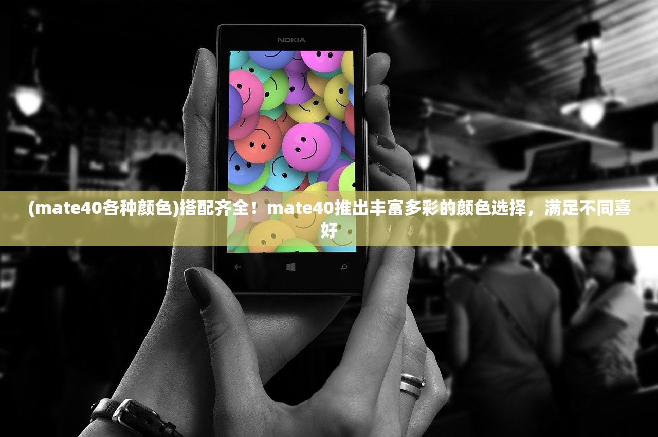(穿越异界成为魔王大人免费观看)穿越异界，成为魔王大人的奇幻之旅