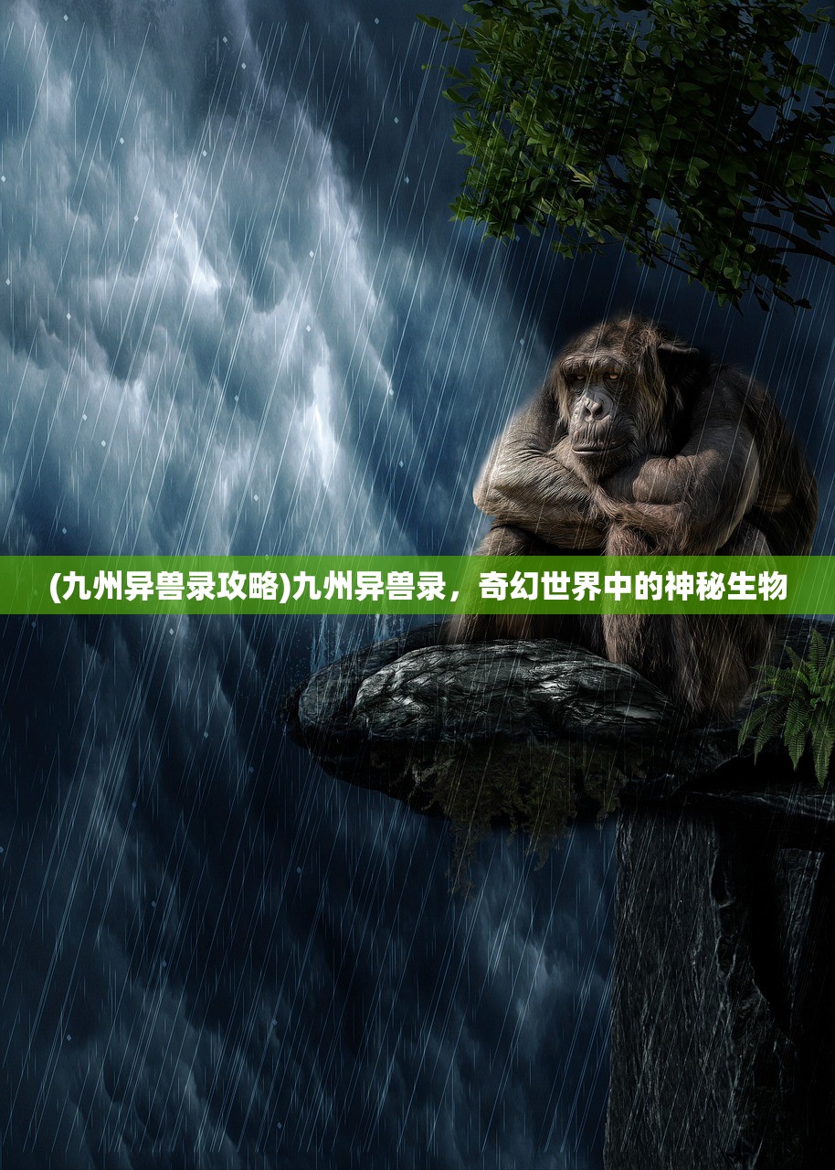 (塔塔英雄攻略)塔塔英雄最强英雄搭配攻略及深度解析