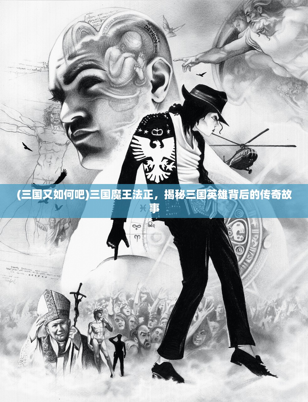 (迷城起源阵容搭配)迷城起源进阶，探索未知的奥秘与进阶之路