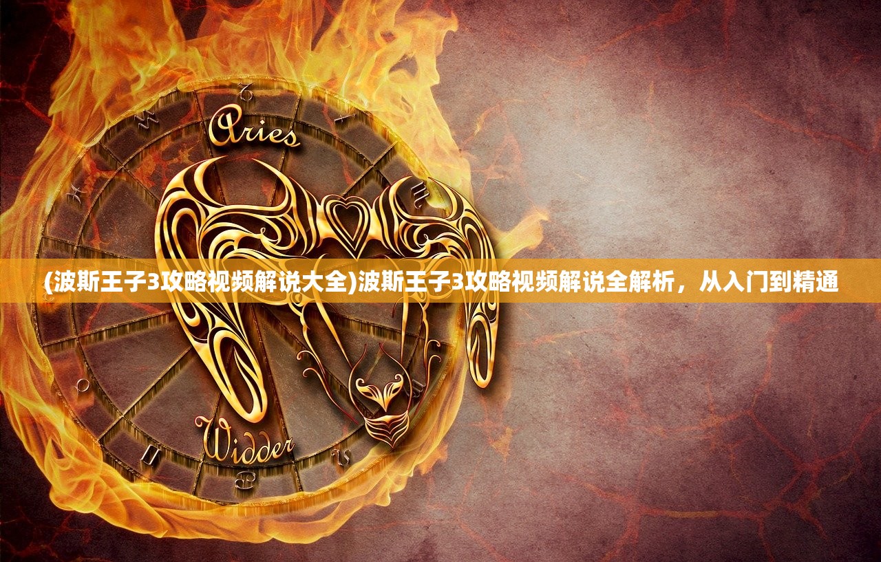 (尖塔奇兵iOS下载)尖塔奇兵ios，游戏魅力与攻略解析