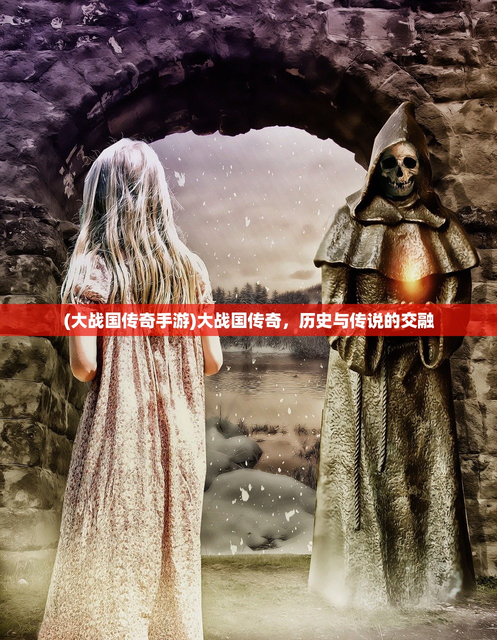 (山河之志0.1折下载)山河之志0.1折，探索与发现