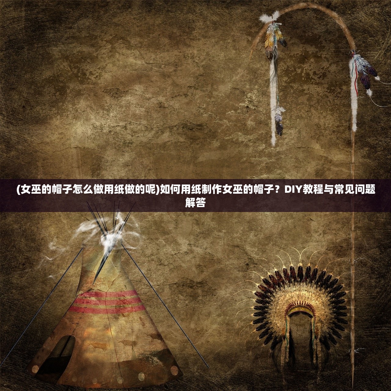 (36计武将搭配攻略)揭秘36计攻略阵容，策略游戏中的必胜法则