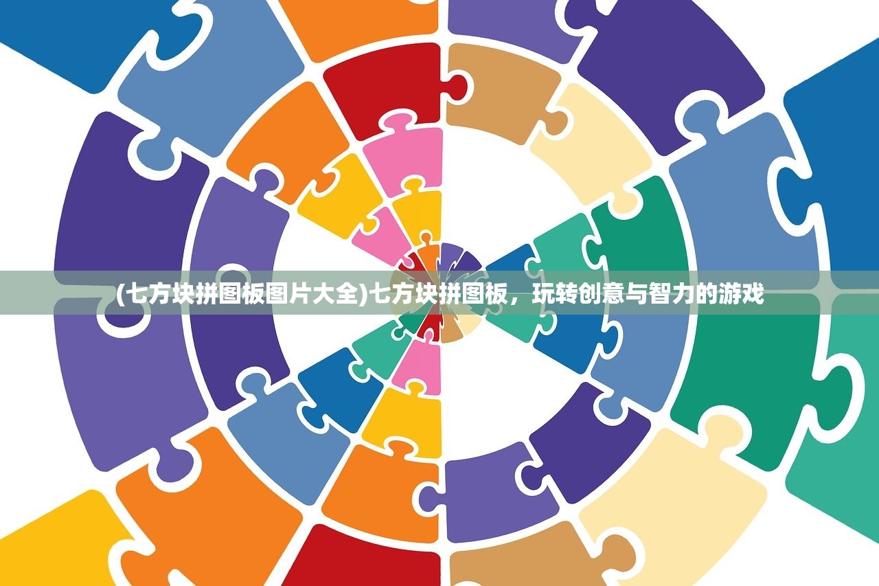 (36计武将搭配攻略)揭秘36计攻略阵容，策略游戏中的必胜法则