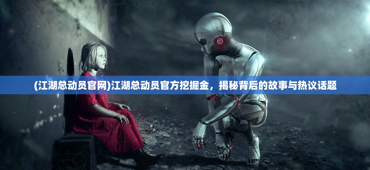 (魔晶幻想手游复刻版官网)魔晶幻想手游复刻版，重温经典，再燃热血