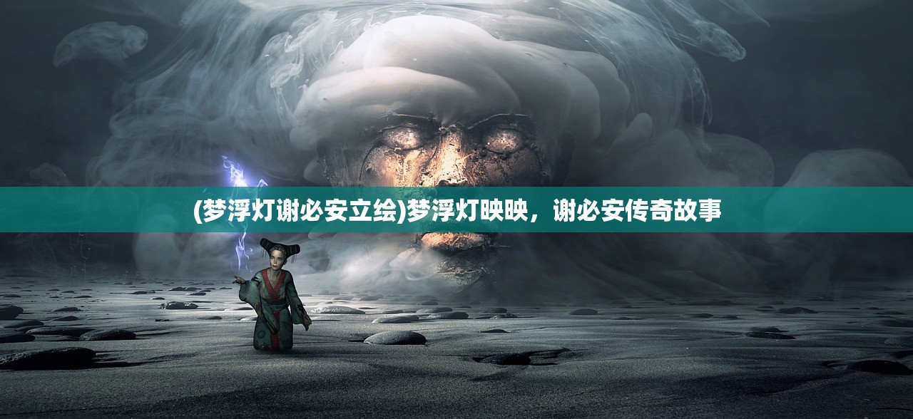 (幽城幻剑录攻略电子书pdf)幽城幻剑录攻略电子书详解及常见问题解答