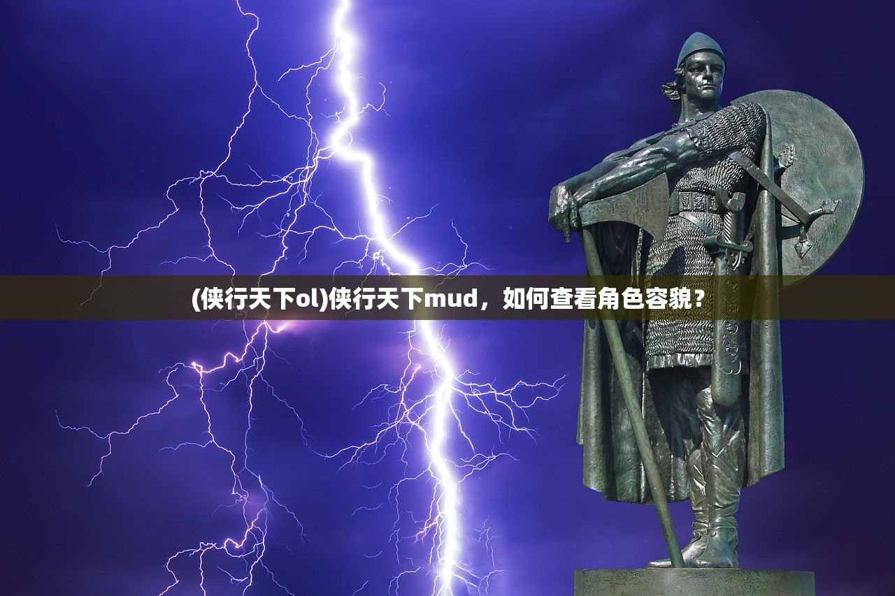 (天下长安官宣)天下长安官微，探寻古都长安的历史与现代魅力
