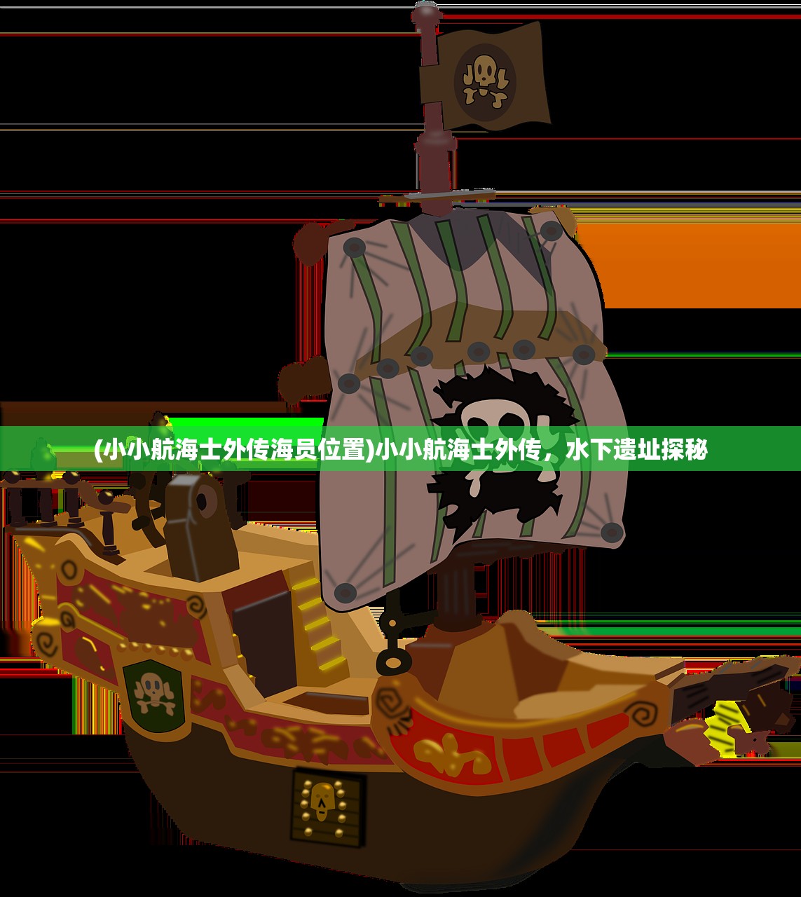 (幽城幻剑录攻略电子书pdf)幽城幻剑录攻略电子书详解及常见问题解答