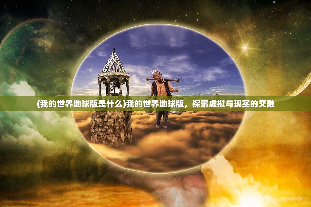 (乱世三国志游戏改名了吗知乎)乱世三国志游戏是否已改名？解析其背后的故事与动态