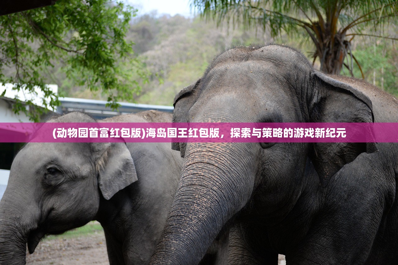 (魅灵物语手游下载)魅灵物语手游，奇幻世界的探索之旅