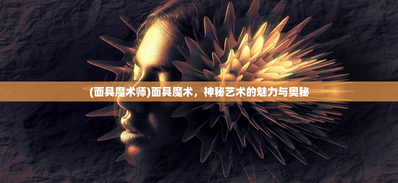 (烽火已起)烽火再起，历史与现代语境下的深度解读