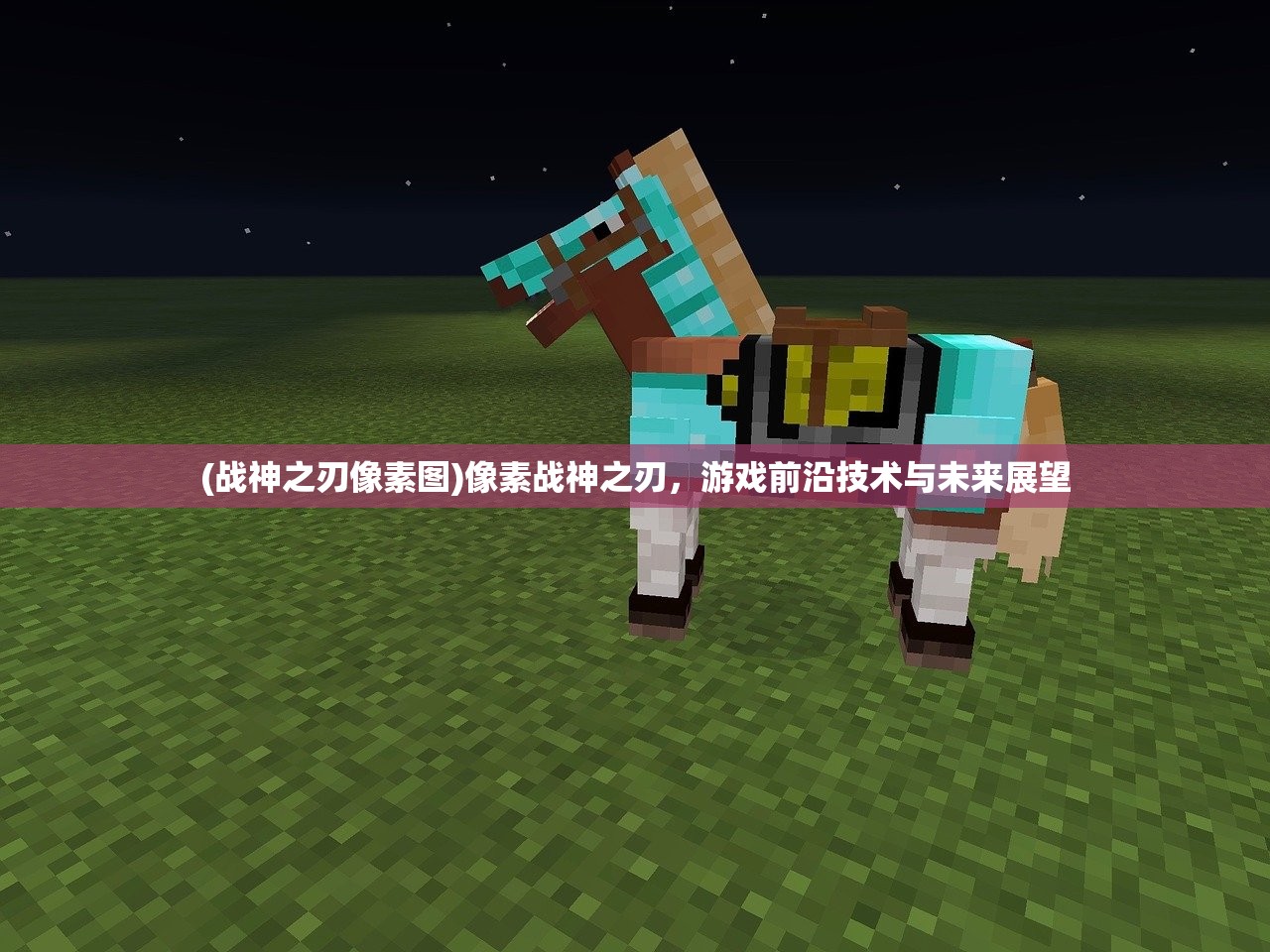 (烽火已起)烽火再起，历史与现代语境下的深度解读