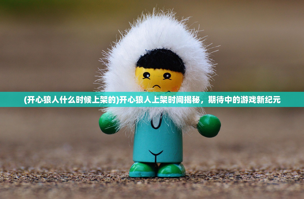 (魔兽争霸3秘籍代码大全)魔兽争霸，从游戏世界到现实世界的探索