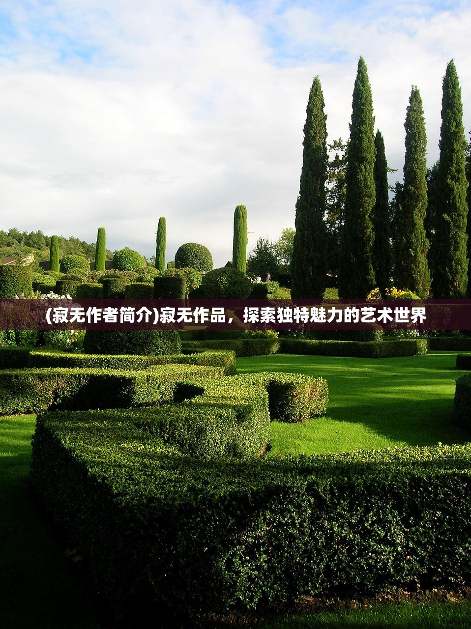 (兽潮来袭攻略)兽潮来袭，秦枫的逆袭之路