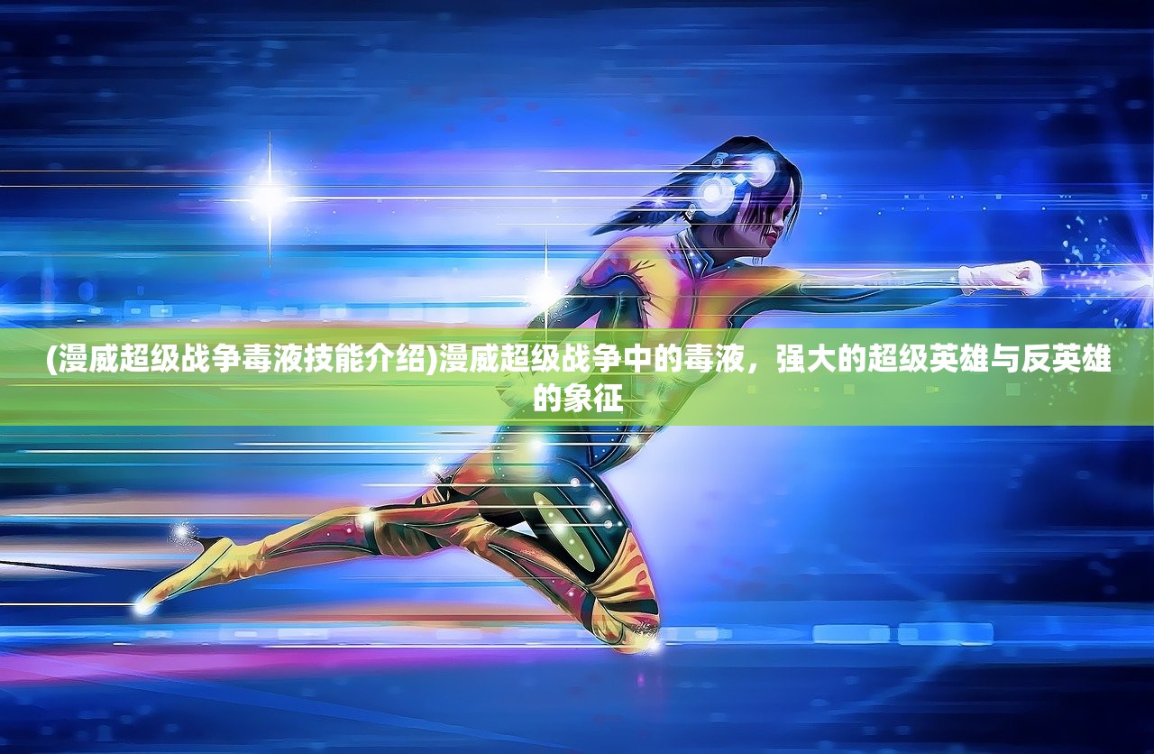 (万古第一剑百度百科)万古第一剑最新章节更新信息及深度解析 (万古第一剑百度百科)万古第一剑最新章节更新信息及深度解析