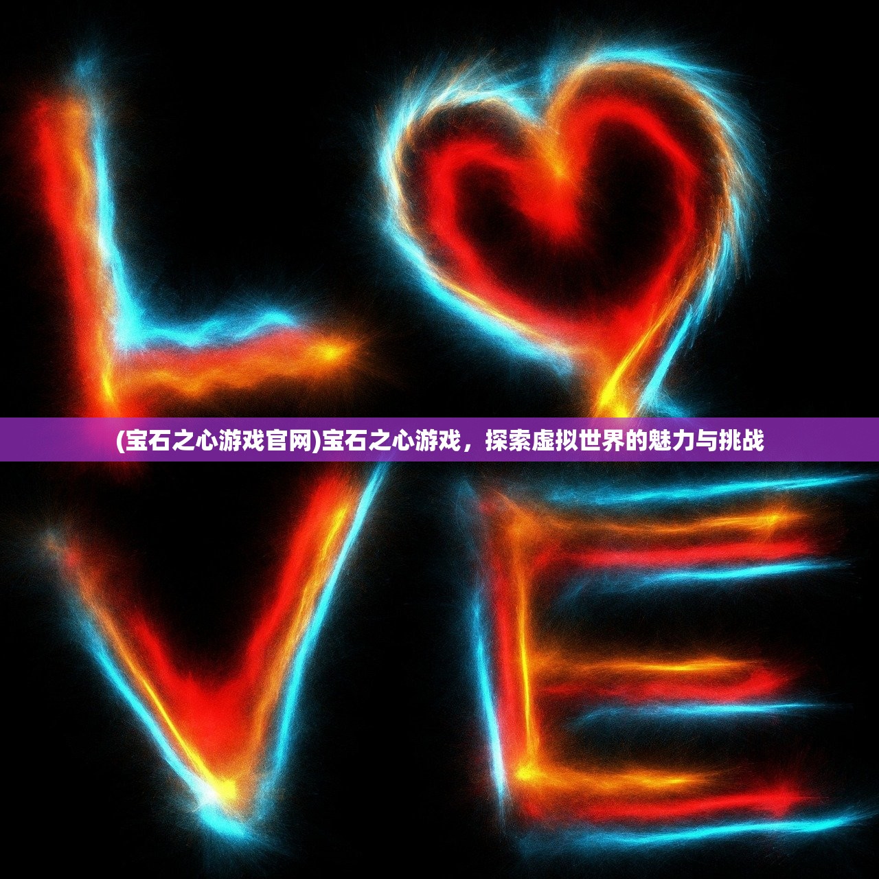 (重返文明手游下载)重返文明手游,探索古代文明,体验策略争霸的沉浸式手游体验 (重返文明手游下载)重返文明手游,探索古代文明,体验策略争霸的沉浸式手游体验