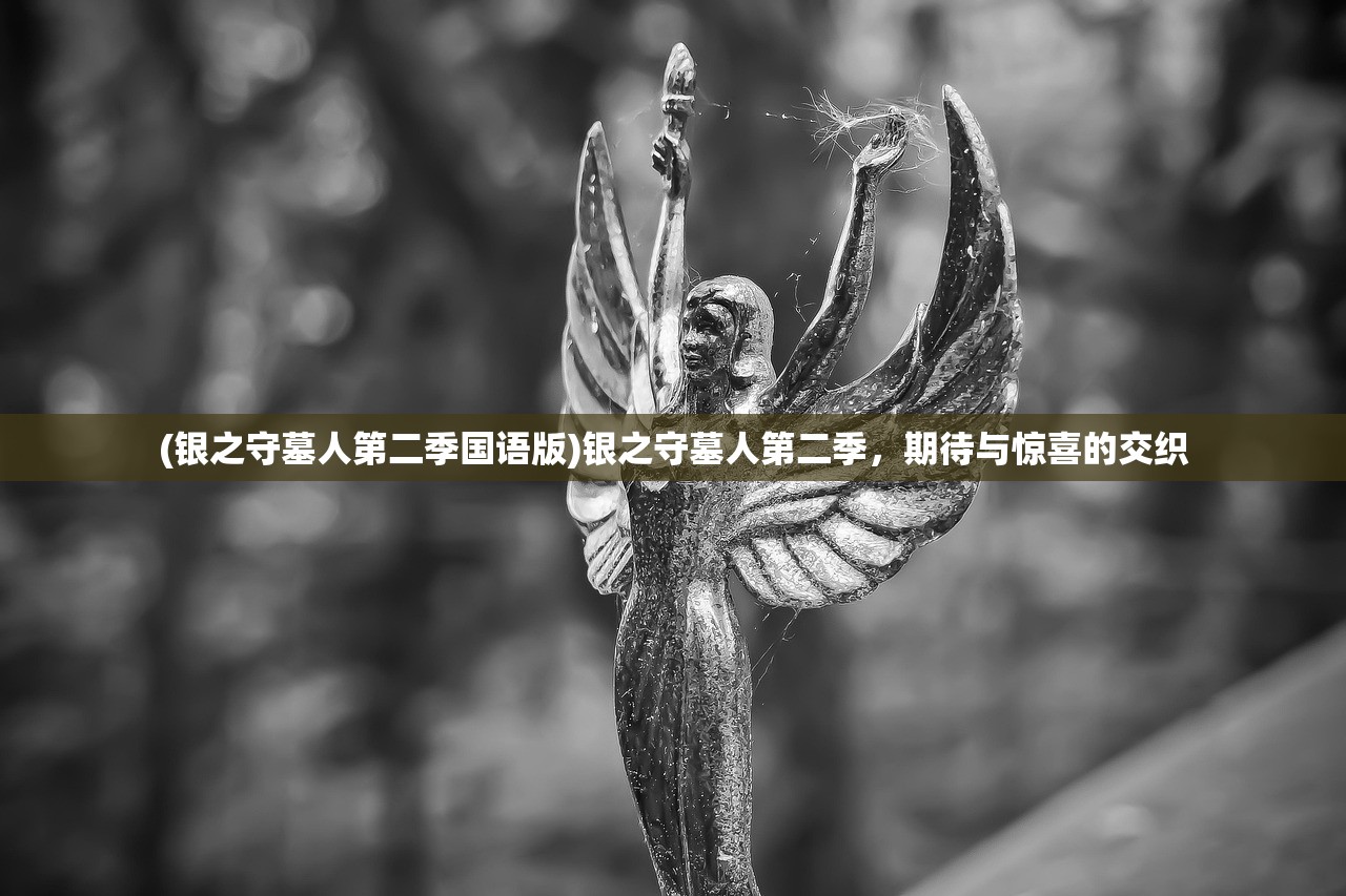 (优酷会员少年歌行手办)优酷少年歌行手游，探索古风江湖的新纪元