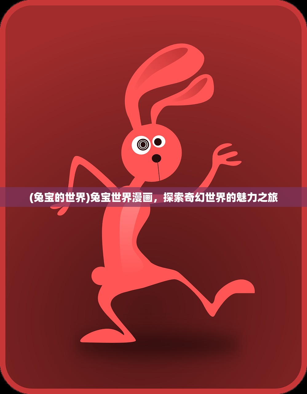 (赤影江湖手游最新版本)赤影江湖手游，深度探索与常见问题解答