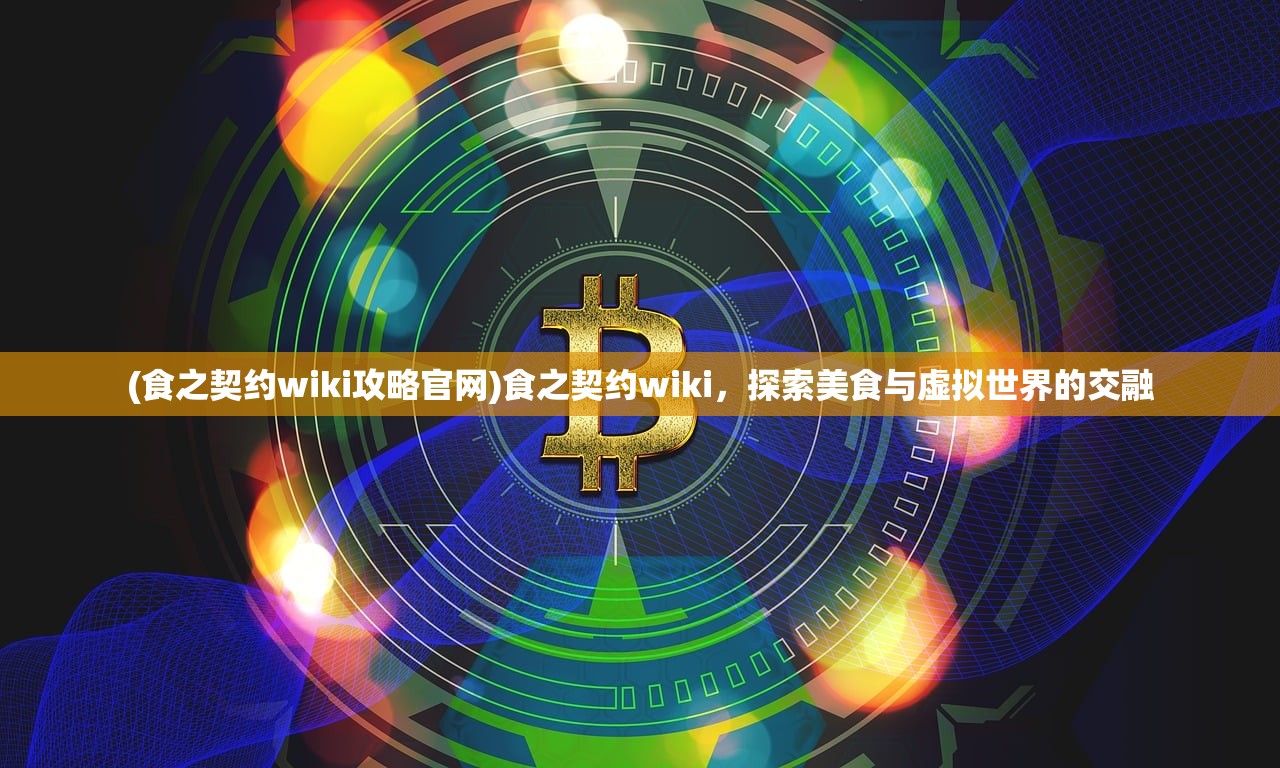 (潘多拉韩国灾难片普通话)潘多拉，韩国灾难片的探索与挑战