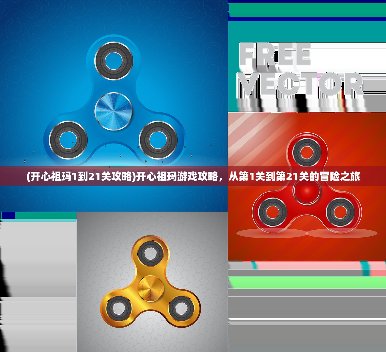 (beholder游戏攻略)Beholder完美结局攻略详解
