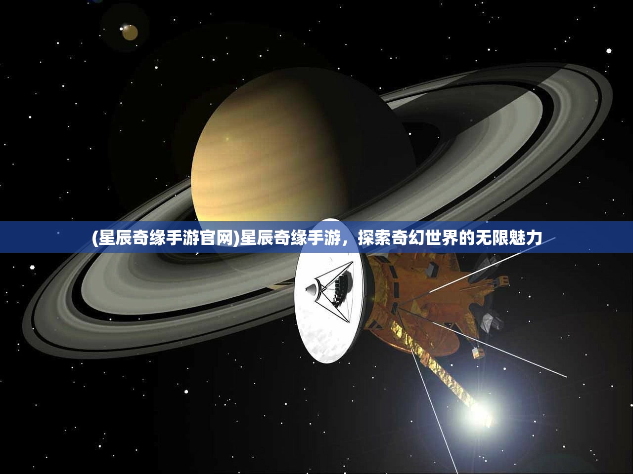 (弈仙什么意思)弈仙牌官方网站——探索修仙世界的门户