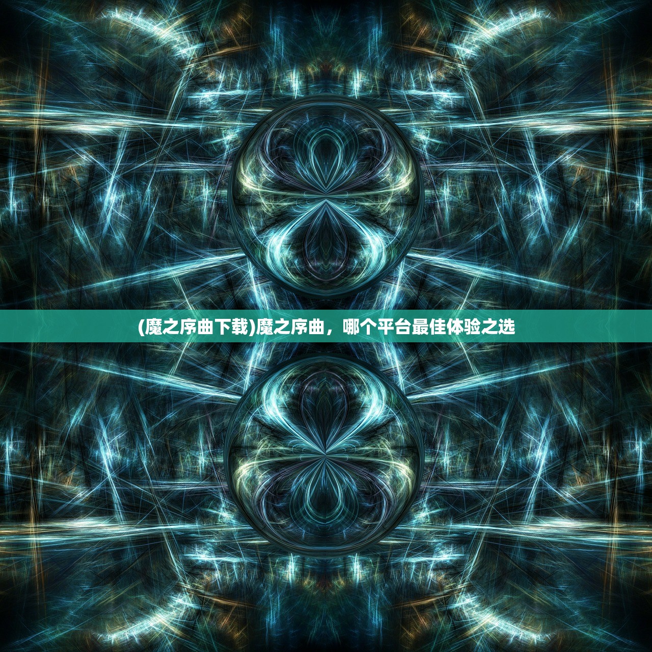 (红颜知己歌曲原唱完整版)红颜知己歌曲原唱深度解析 (红颜知己歌曲原唱完整版)红颜知己歌曲原唱深度解析