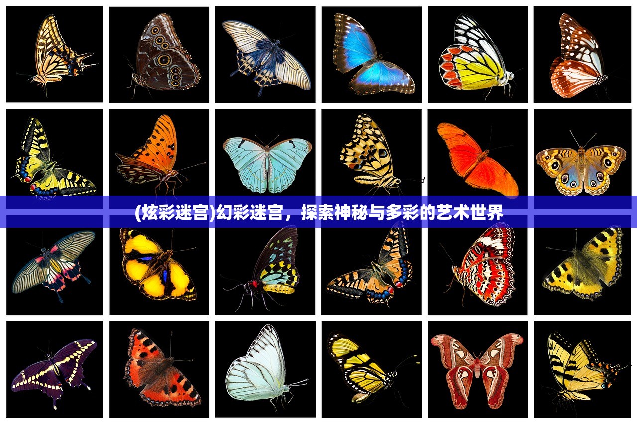 (龙之宝石)龙之宝藏，揭秘终极BOSS挑战