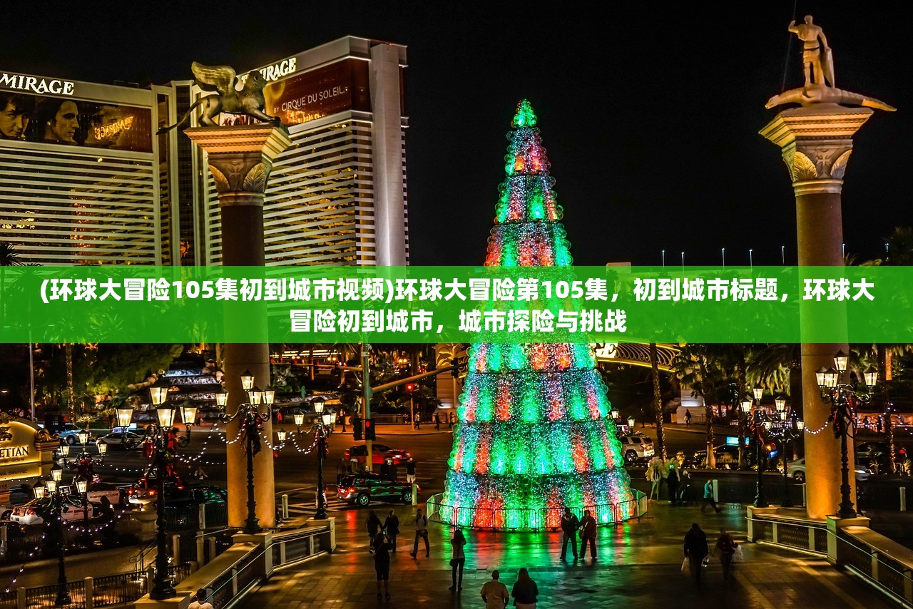 (神曲原著是什么语言)神曲原著，深度解读与多元视角下的探索